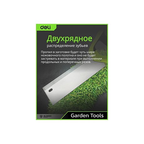 Стусло с ножовкой Deli GS EDL580900, 22.5°/45°/90°, 13 TPI, 300 мм, черный, зеленый