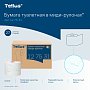 Бумага туалетная Tellus Комфорт T6, в миди-рулонах 100 м, 2 слоя (127531)