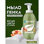 Мыло-пена Dutybox, Белые цветы и амбра, экологичное, 500 мл (db-1228)