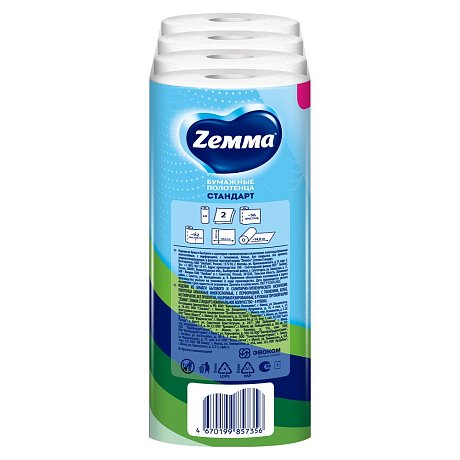 Полотенца бумажные Zemma Стандарт, 4 рулона, 2 слоя, белый