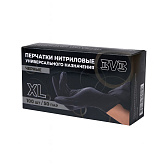 Перчатки нитриловые неопудренные одноразовые  BVB