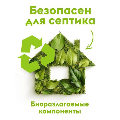 Мыло жидкое Dutybox Миндаль и кашемир, экологичное 5 л (db-5261)