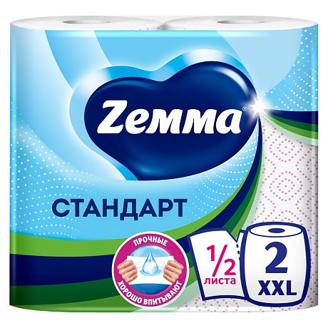 Полотенца бумажные Zemma Стандарт XXL, 2 рулона, 2 слоя, декор