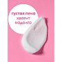 Мыло-пена Dutybox Малина в сливках, экологичное, 500 мл (db-1211)