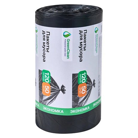 Мешки для мусора GreenClean Экономка, ПНД, 20 мкм, 65х100 см, 120 л, 50 шт/рулон, черный