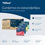 Салфетка из микроволокна Tellus, 220 гр/м2, 35х35см, 5шт/упак, красный