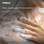 Мыло-гель Tellus Премиум для тела и волос, 475 мл, SC2 мини (423500)