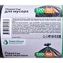 Мешки для мусора GreenClean Экономка, ПНД, 20 мкм, 65х100 см, 120 л, 50 шт/рулон, черный