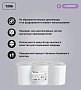 Бумага туалетная Veiro Professional Comfort в средних рулонах, 2 слоя, 125 м (T206)