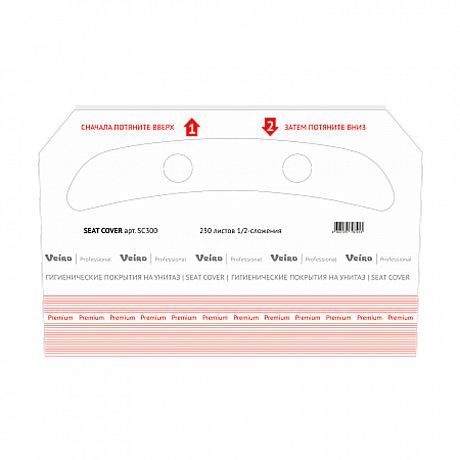Покрытия бумажные индивидуальные Veiro "Professional Premium", 250 штук (SC300)