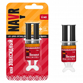 Клей универсальный "Navr Эпоксидный"
