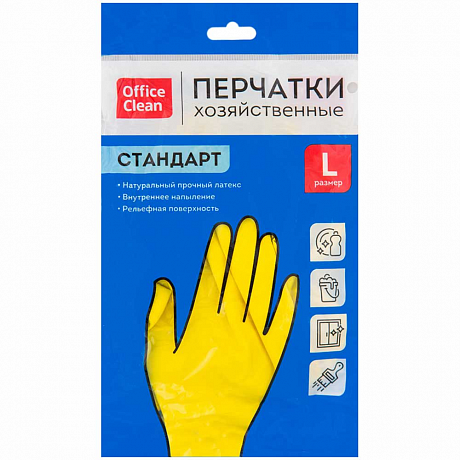 Перчатки хозяйственные 