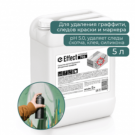 Средство для удаления граффити "Effect ИНТЕНСИВ 706 АНТИГРАФФИТИ", 5 л