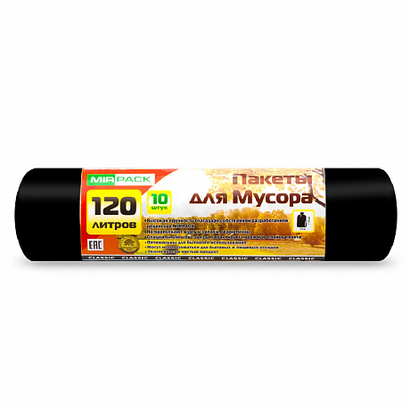 Мешки для мусора "Mirpack Classic", 12 мкм, 120 л, 10 шт/рулон, черный