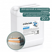Средство для стирки основное "Effect Омега 510"