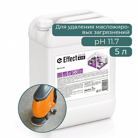 Средство моющее универсальное 