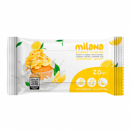 Салфетки влажные антибактериальные "Milana", 20 шт/упак, лимонный десерт (IT-0577)