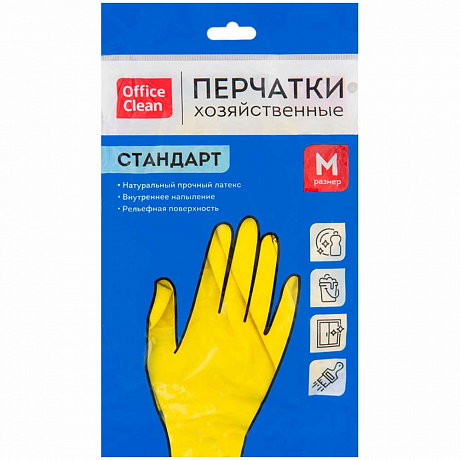 Перчатки хозяйственные 