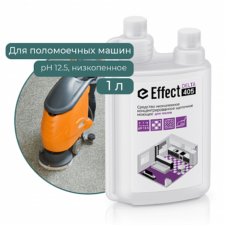 Средство моющее универсальное "Effect Дельта 405", 1 л, низкопенное