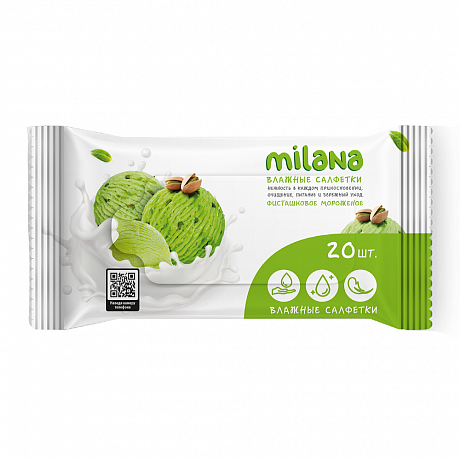 Салфетки влажные антибактериальные Milana, 20 шт/упак, фисташковое мороженое (IT-0578)