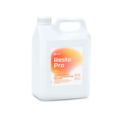 Ополаскиватель для посудомоечных машин «Resto Pro RS-4», 5 л (125892)