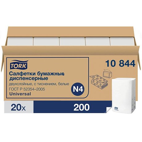 Салфетки для диспенсера TORK Xpressnap, 200 шт/упак, белый, N4 (10844-00)