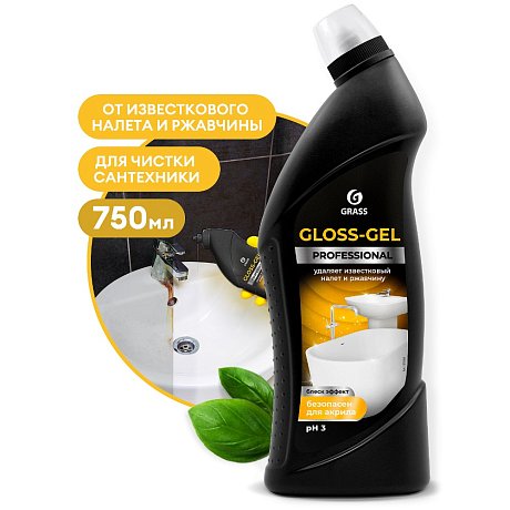 Средство чистящее для сантехники и кафеля "GLOSS Gel Professional", 750 мл (125568)