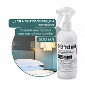 Средство для устранения и нейтрализации запахов "Effect Интенсив 702", 500 мл
